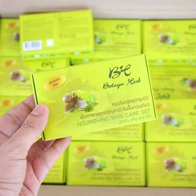 โบทาย่าครีมชุดทดลอง Botaya Herb  (ครีม 5 กรัม + สบู่สมุนไพร)Botaya Herb โบทาย่า เฮิร์บ สมุนไพรสูตรมห