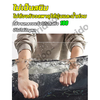 ม่านประตู รุ่นใหม่2025 กันยุง แม่เหล็ก ม่านกันยุง มุ้งลวดประตู ม่านกันยุงประตู ม่านกันยุงปรตู ม่านประตูไล่ยุง
