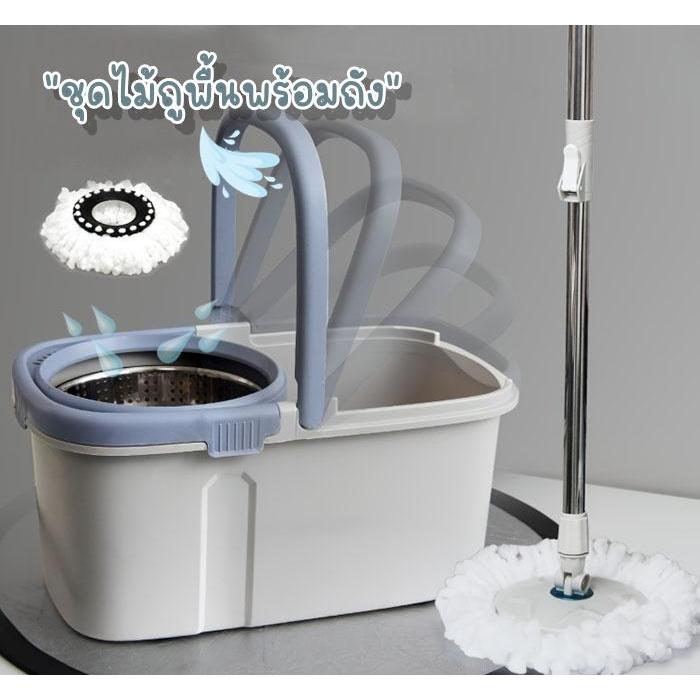 Yifeng ชุดถังปั่น + ไม้ถูพื้น Spin Mop พร้อมผ้าม๊อบไมโครไฟเบอร์ ถังถูพื้น ถังปั่น 2 ระบบ 8999
