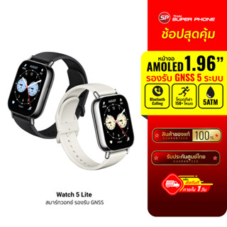 (รับประกันศูนย์ไทย) Xiaomi Redmi Watch 5 Lite Smartwatch นาฬ…