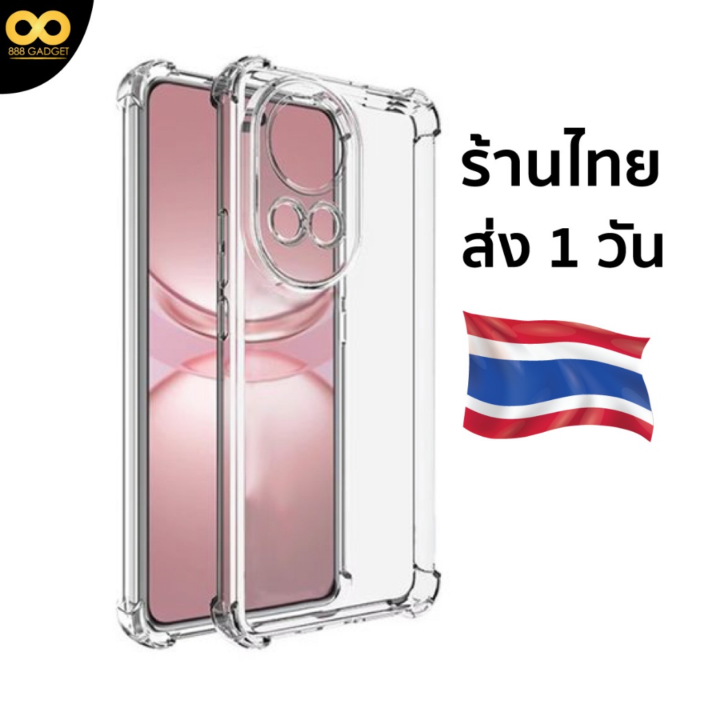 Nova 13 5g เคส ตรงรุ่น ส่งไว ร้านไทย พร้อมส่ง เคสกันกระแทก nova13 สำหรับ เคส hauwei nova13