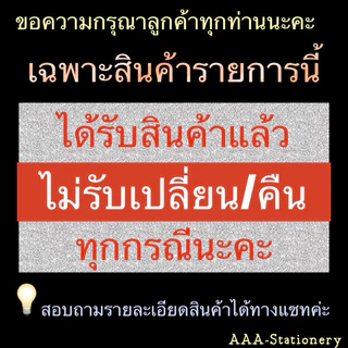 เข็มเย็บผ้า เข็มร้อยด้าย เข็มฉลากเขียว เข็ม ที่สนเข็ม ที่ร้อยเข็ม(1ห่อ)