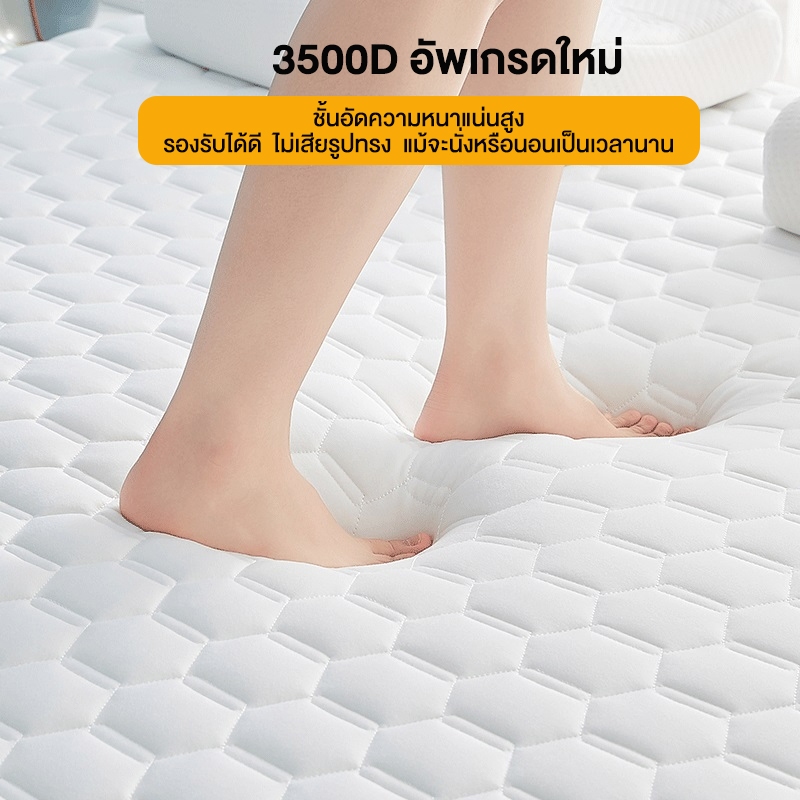ที่นอนยางพารา ที่นอน 3/4/5/6 ฟุต แก้ปวดหลัง นุ่มเด้งไม่ยุบ ใช้เป็นที่นอนหลักได สายรัดกันลื่น รูปที่ 4