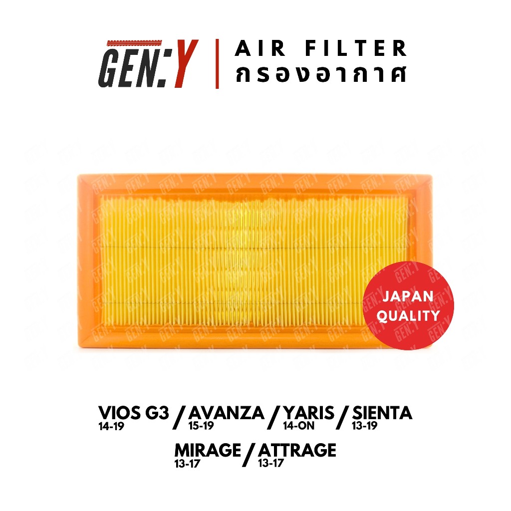 ตกแต่งบ้าน 🎌JAPAN QUALITY🎌 กรองอากาศ กรอง Vios 2014, Avanza 2015, Yaris 2014, Sienta 2013, Mirage 2013, Attrage 2013 ส่งด่วน สั่งเลย
