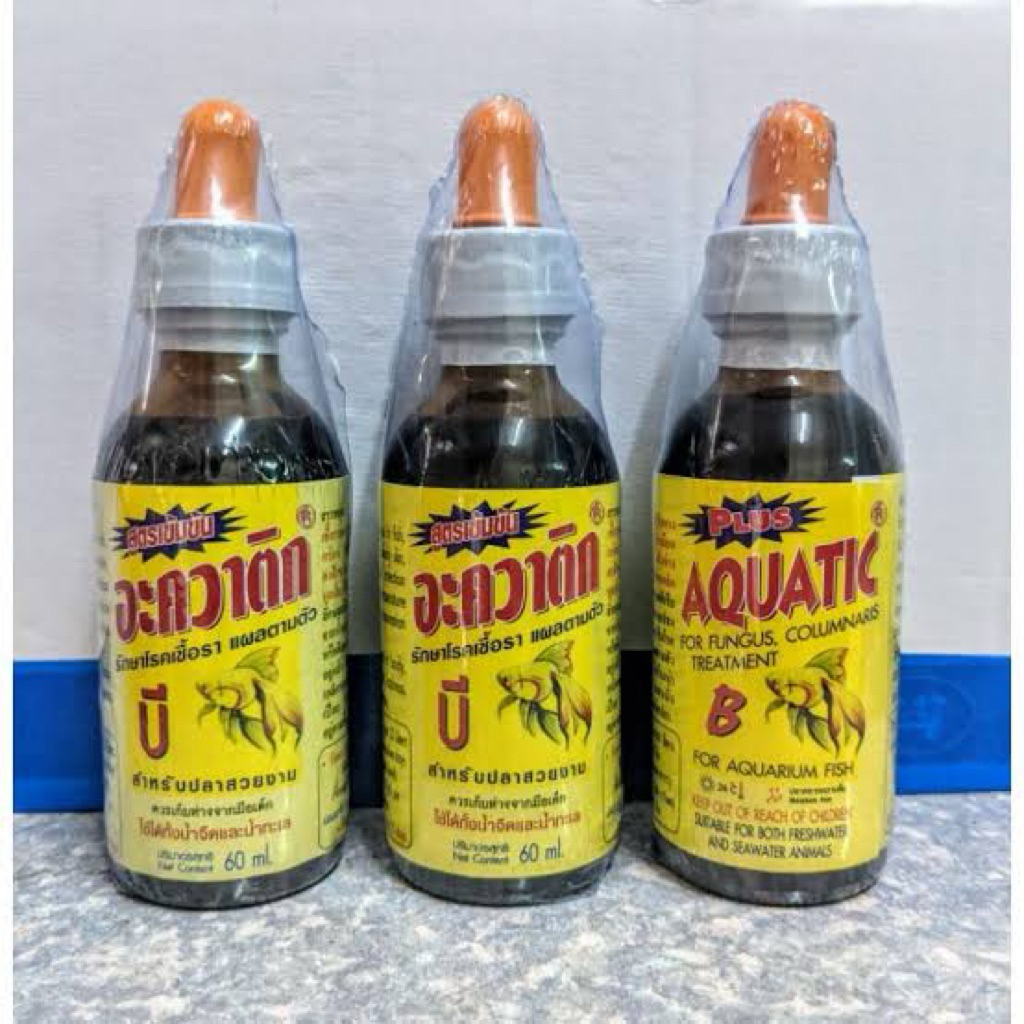 AQUATIC B ขนาด 60 ml แบบน้ำสำหรับปลาสวยงาม
