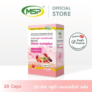 [MSP Official] มิราเคิล กลูต้า-คอมเพล็กซ์ l Miracle Gluta-co…