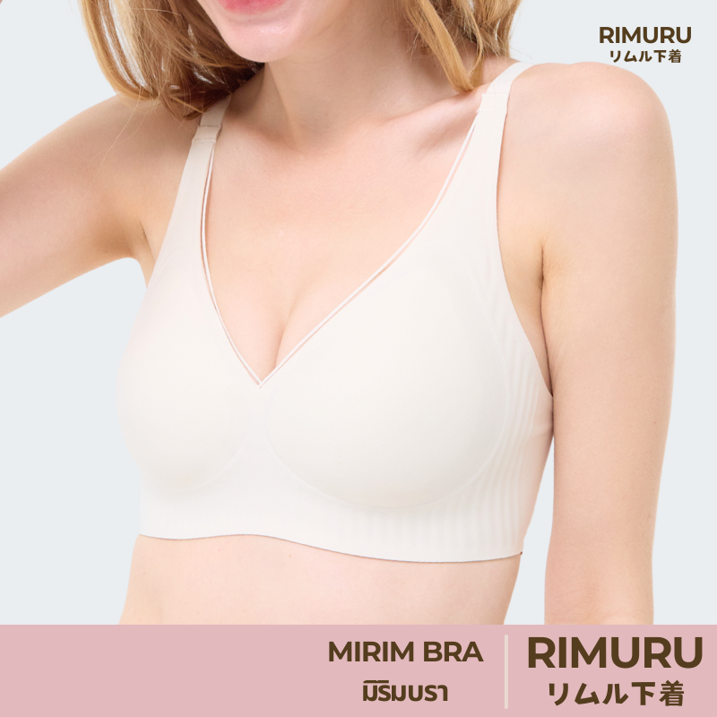 RIMURU รุ่น Mirim เจลลี่บราไร้โครง บราไร้ขอบ กระชับเก็บข้าง อกชิดสวย รหัส SET-MIRIMx1 สีแชมเปญ