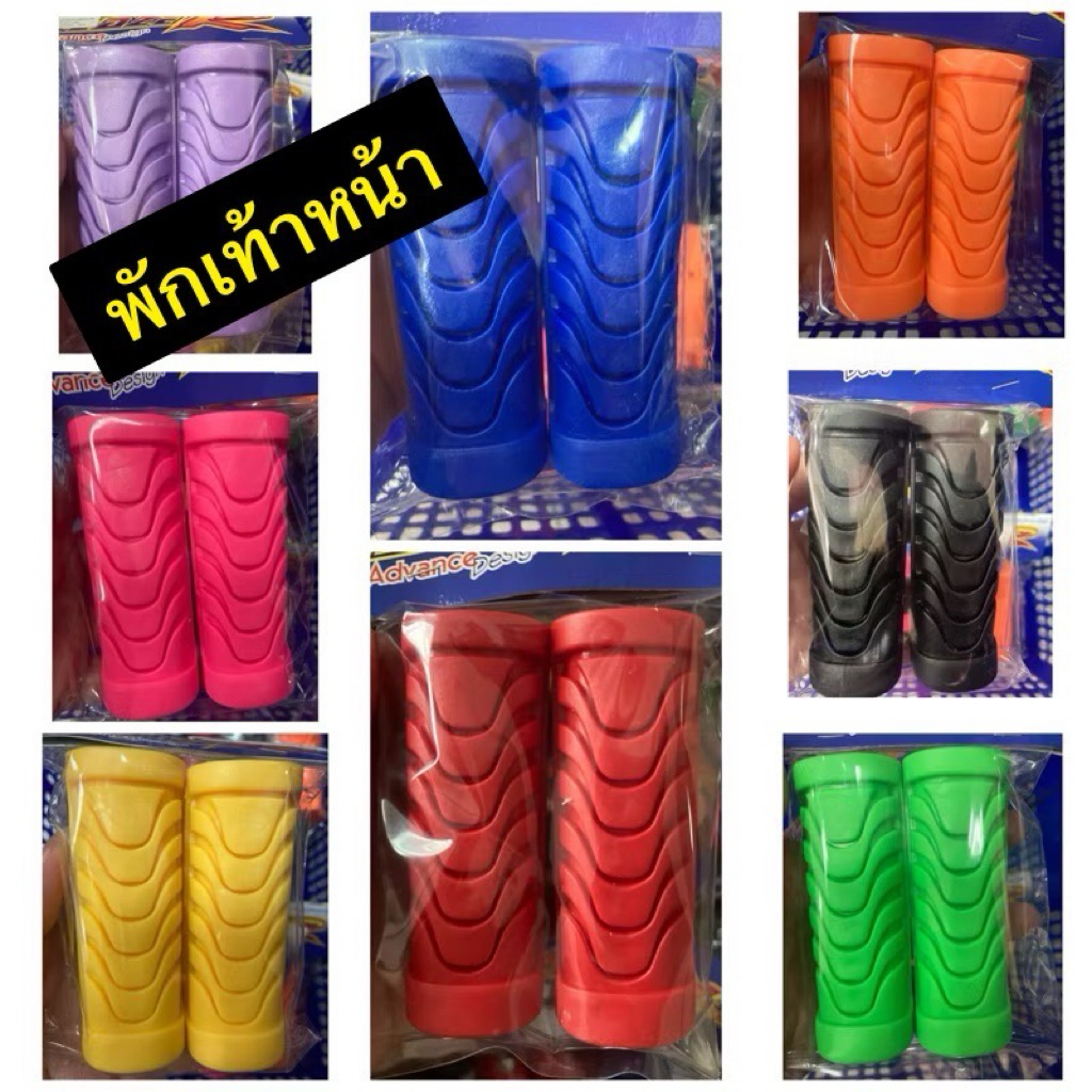 พักเท้าหน้า ยางพักเท้า สำหรับรถรุ่นเวฟ 110i newเวฟ 125iปลาวาฬ ดรีม(WAVE 110i NEW/WAVE 125I(2012) DREAM SUPERCUB