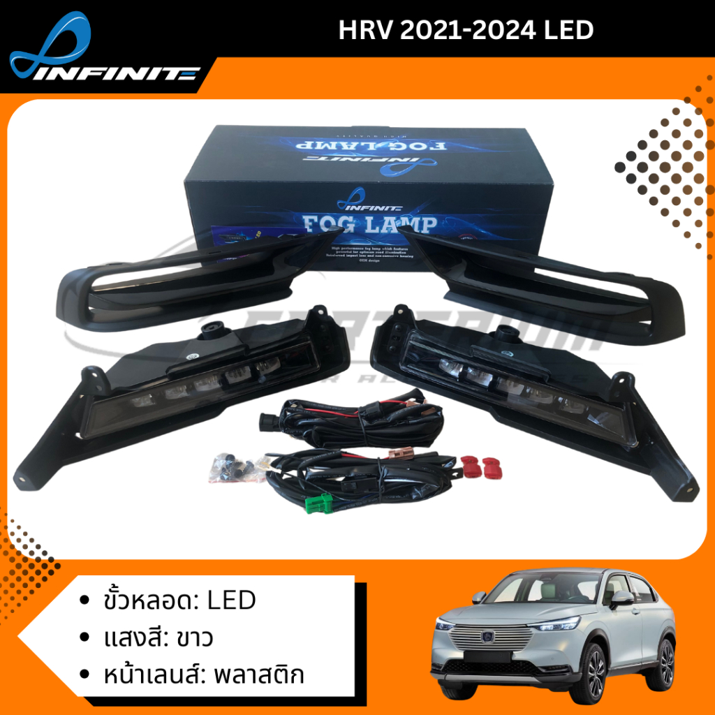 ไฟตัดหมอกHRV LED 2022 2023 2024  HONDA HR-V ปี2022 2023 LED สปอร์ตไลท์ spotlight foglamp sportlight