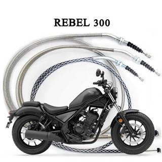 สายคลัทช์ สายคันเร่ง HONDA REBEL 300 ฮอนด้า รีเบล สายครัช สา…
