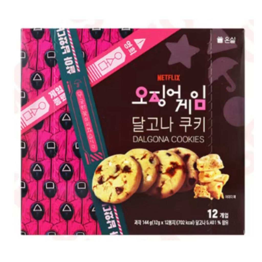 [ส่งด่วน] Squid Game Dalgona Cookies Netflix brand/Squid Game Snack 90g Mini Yakgwa with Dalgona สคว
