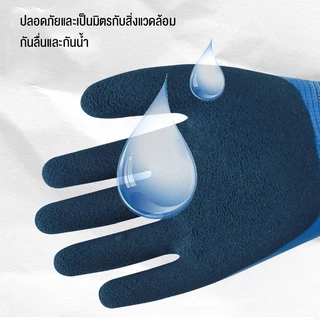 UF 🧤ถุงมือ เคลือบยาวไนไตร / PU ถุงมือไนล่อน ถุงมือกันลื่น ถุงมือกันบาด ถุงมือจับของ ถุงมือไนไตรล์
