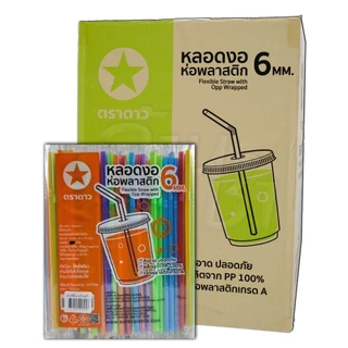 หลอดงอ 6 มิล ห่อพลาสติก ยกลัง ( 250 เส้น x 20 ห่อ = 5000 เส้น )