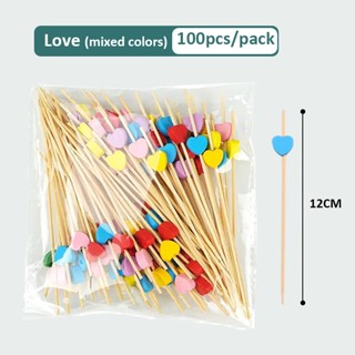 (แพ็คละ100ชิ้น)ไม้จิ้มคอกเทล ไม้จิ้มผลไม้ ขนม และอาหาร ไม้จิ…
