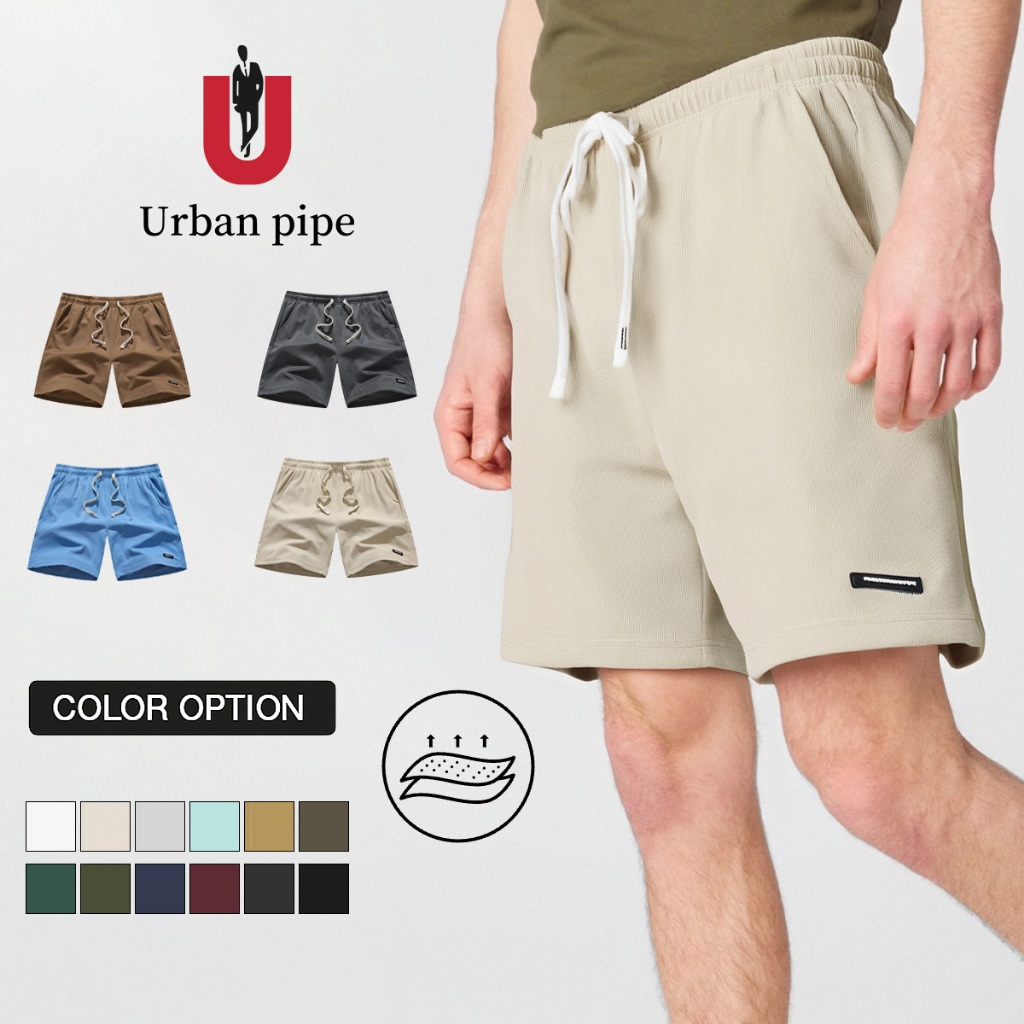 URBAN PIPE กางเกงขาสั้นผู้ชาย สีพื้น ความยาวระดับเข่า ขนาด 28-34 รุ่น Cotton Shorts 208508