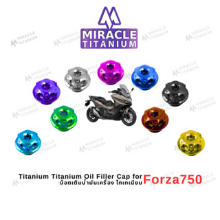 Honda Forza750 Titanium Oil Filler Cap น็อตเติมน้ำมันเครื่อง…
