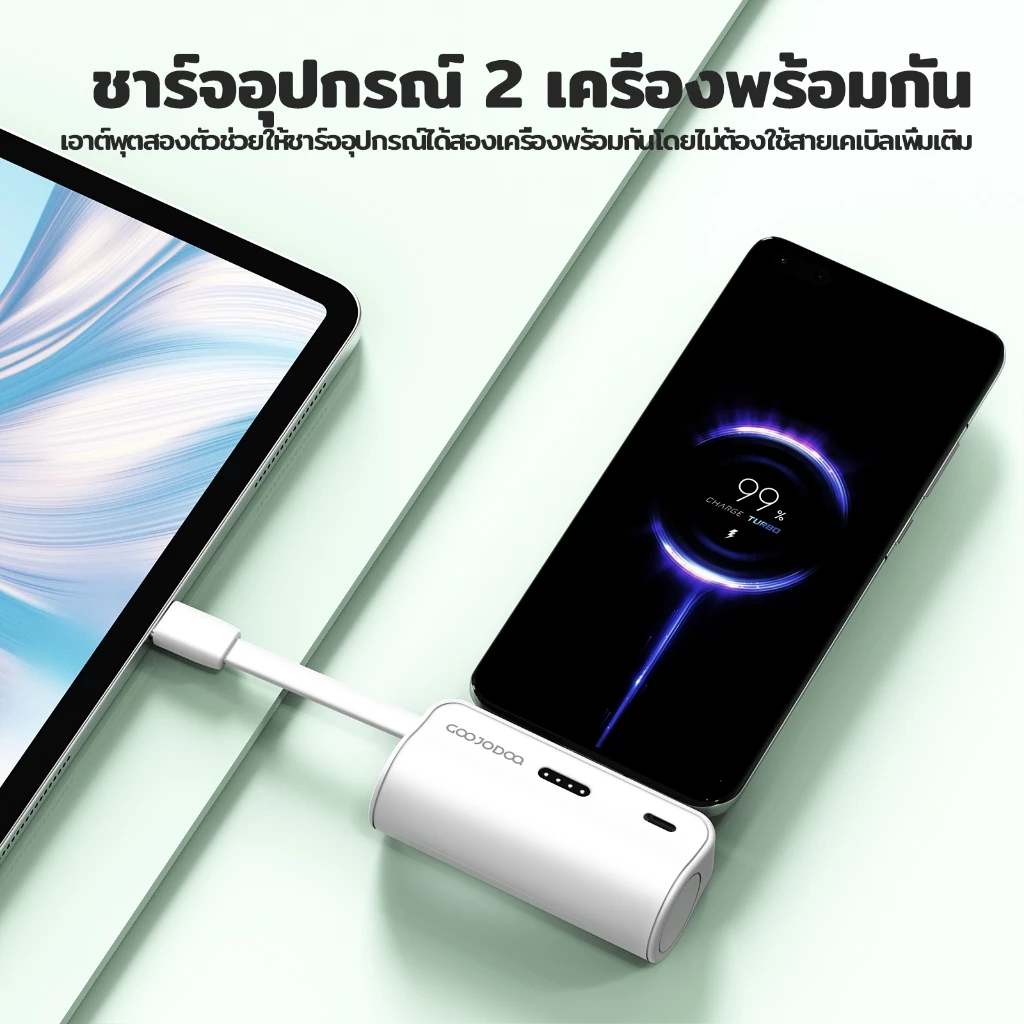 GOOJODOQ Powerbank 5000mAh Type-C พับได้ พกพา thumbnail 4