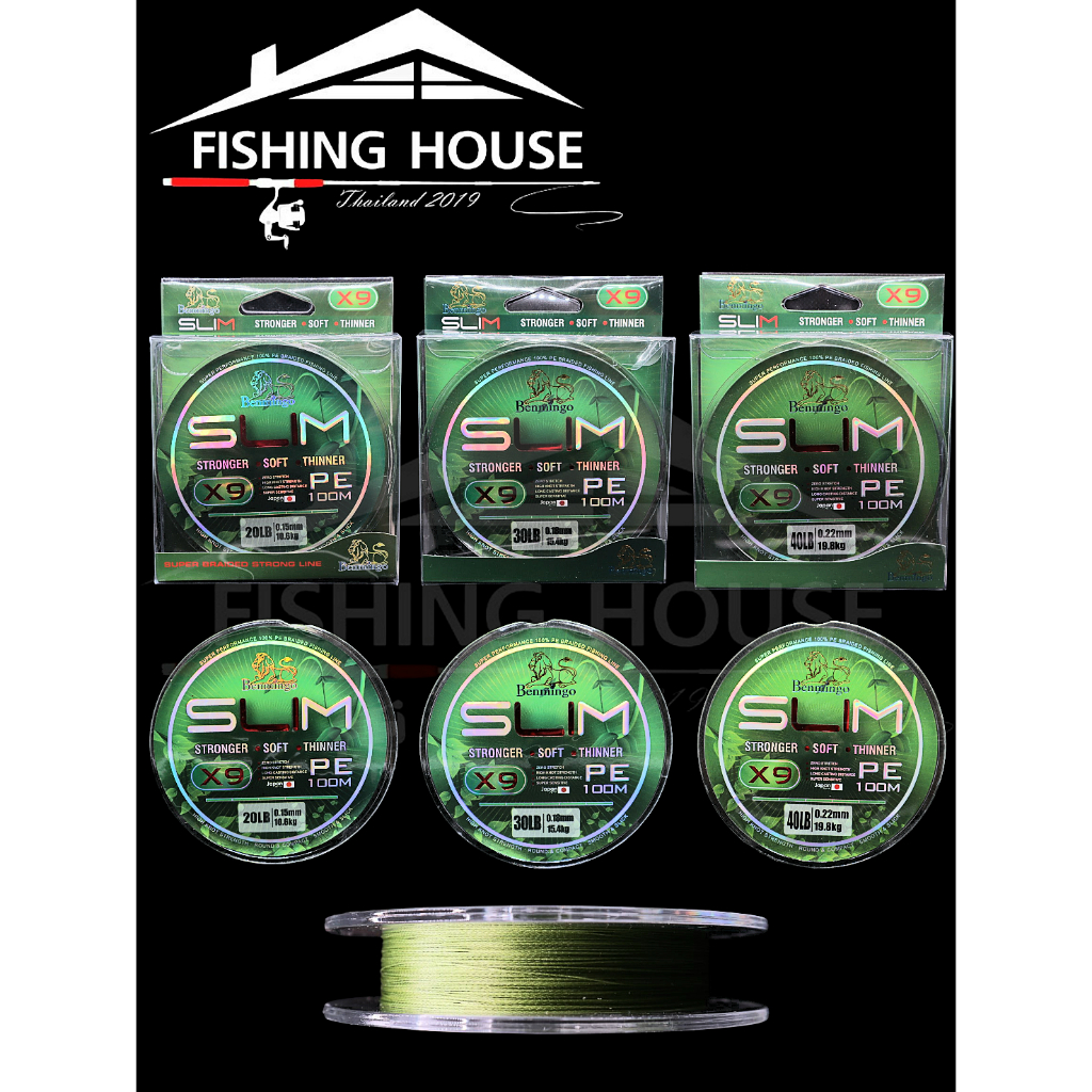 สายอาซิโน่ สายPE สายพีอี สายSLIM ASHINO X9 สายพีอีถัก9 ถัก9 สายพีอีราคาถูกพีอี PE