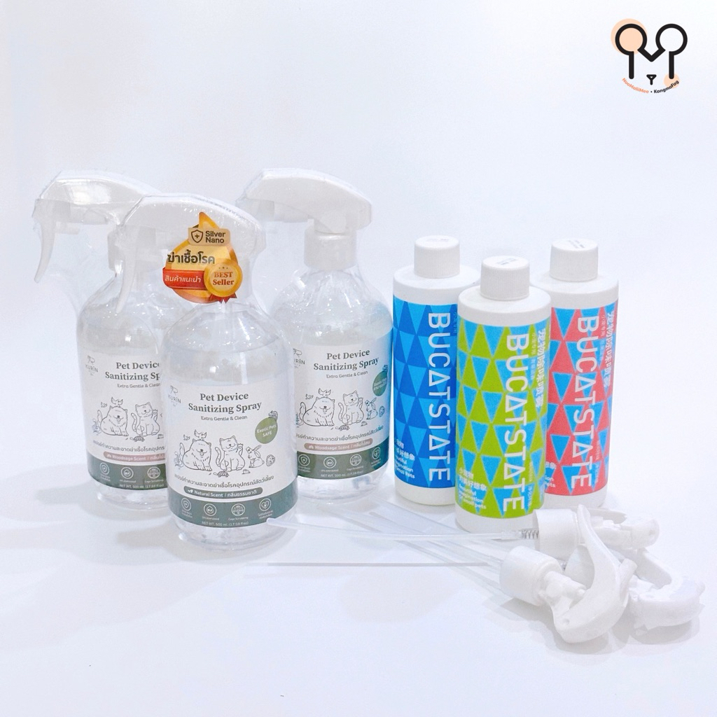 (N.KMF) สเปรย์ทำความสะอาด Kurin, Bucatstate อุปกรณ์ของใช้แฮมสเตอร์