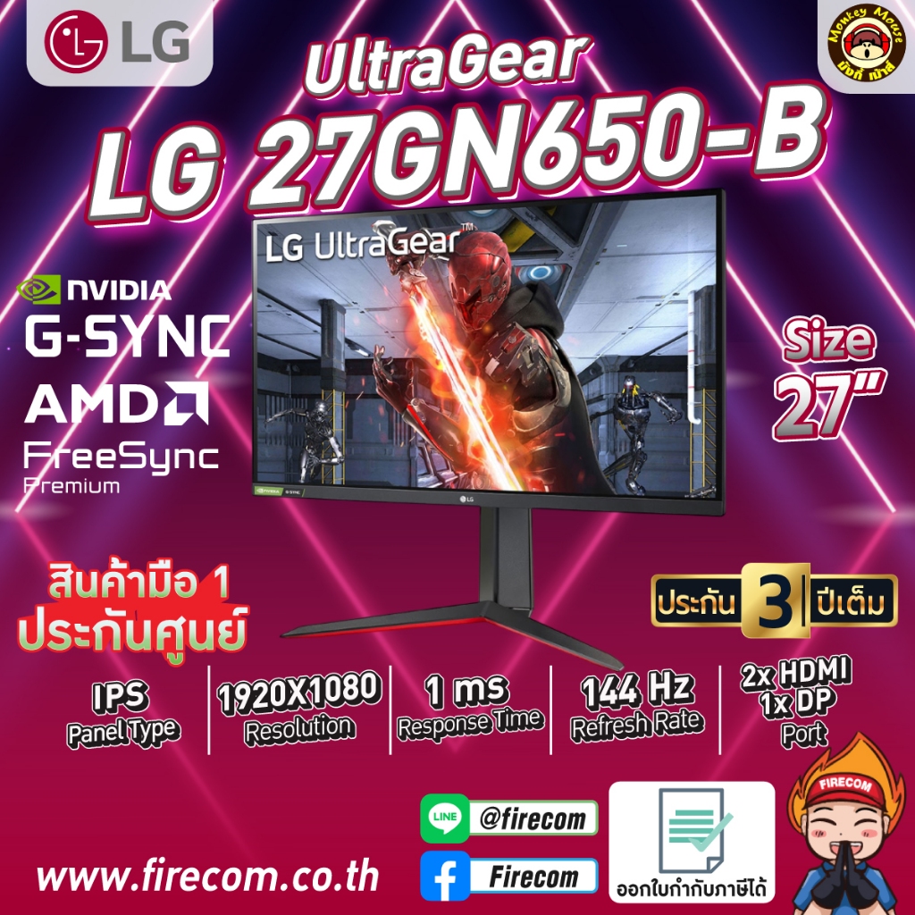 จอ Monitor LG 27GN650-B  LED 27"144Hz IPS FHD 1ms. (2HDMI,1Display) สามารถออกใบกำกับภาษีได้