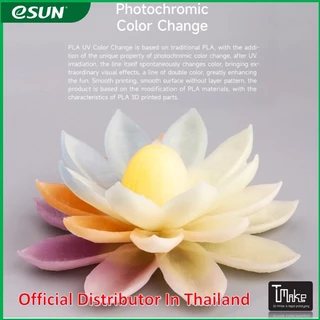 eSUN PLA UV Color Change Filament 1.75mm | 1kg | Sunlight Reactive | Easy to Print | Smooth Surface | Eco-Friendly
