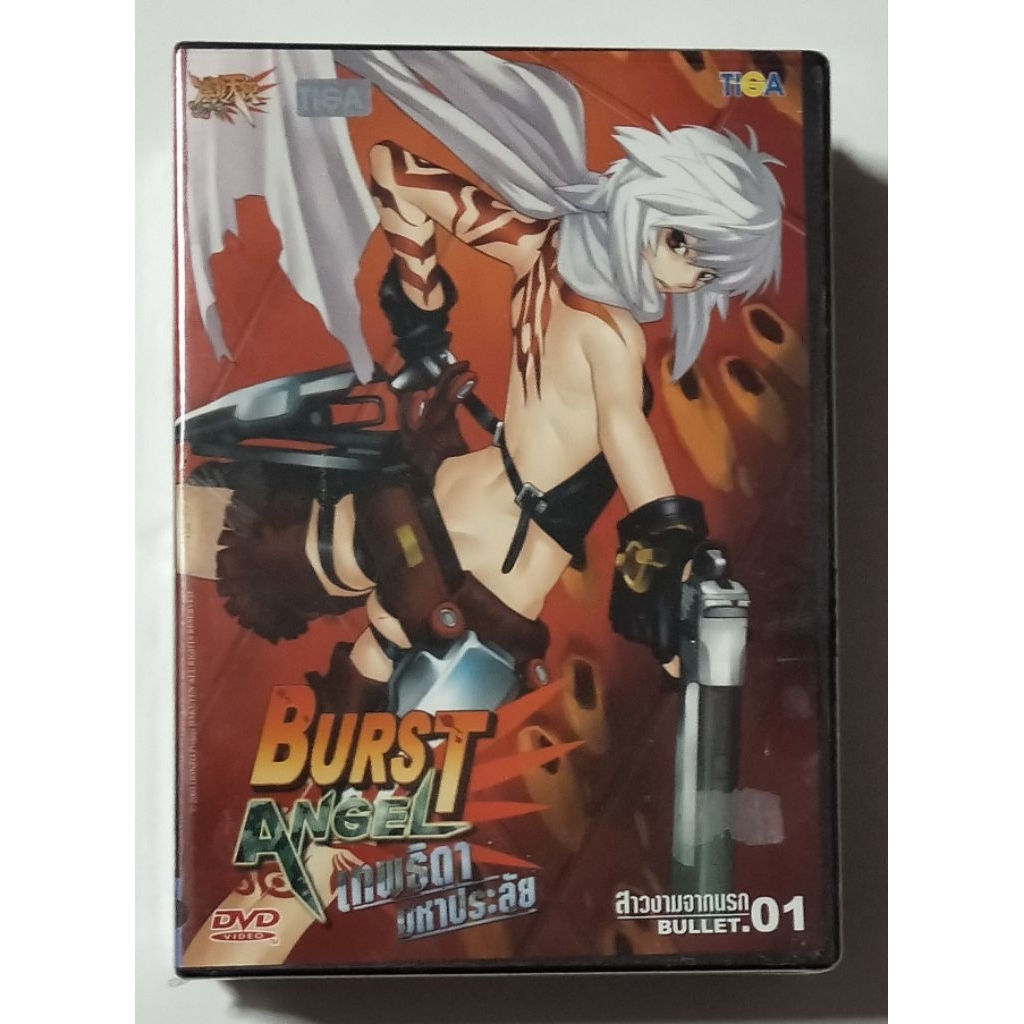 DVD Anime Burst Angel Bullet 1-8