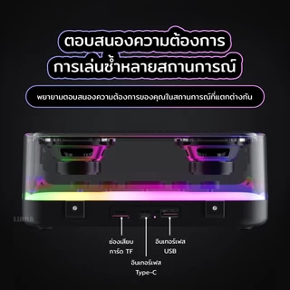 LiBRA Z6 ลำโพงบลูทูธ ลำโพงคอมพิวเตอร์ บลูทูธเวอร์ชั่น5.0 รองรับทั้งเดสก์ท็อป/มือถือ/แท็ปเล็ต [รับประกัน3เดือน]