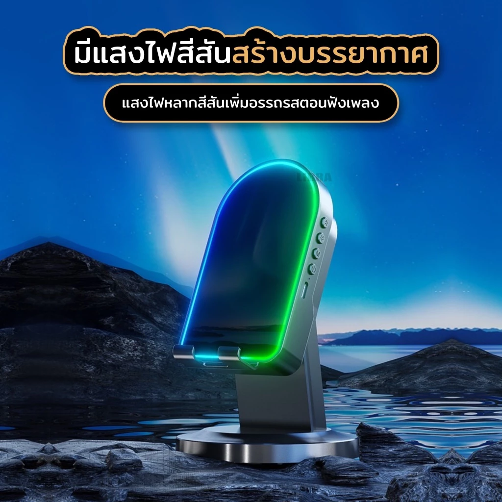 LiBRA ZJ029 ลำโพงเซ็นเซอร์ไร้สาย ลำโพงอัจฉริยะเชื่อมโทรศัพท์อัตโนมัติ  3in1 เสียงสเตอริโอ9D ฟังก์ชั่นบลูทูธ thumbnail 8