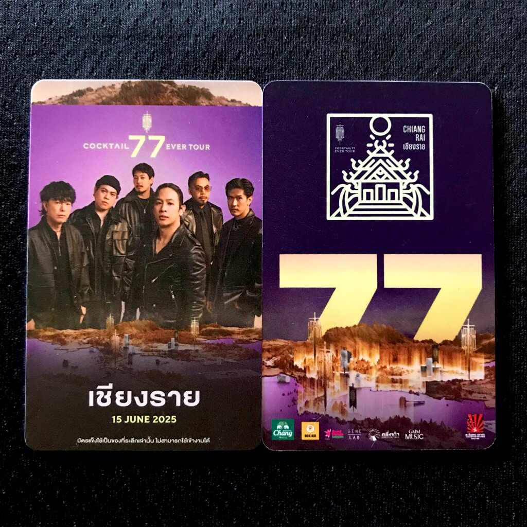 🌻เชียงราย🌻 บัตรแข็งที่ระลึก Cocktail 77 Ever Tour