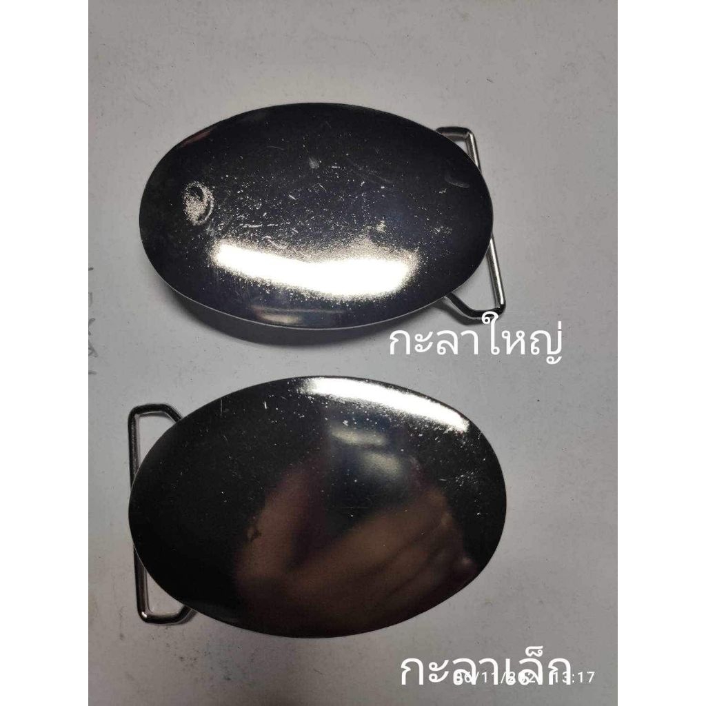 หัวเข็มขัดเรียบฐานเปล่ากะลาขนาด3.5มมเนื้อเหล็กปั้มขานเป็นตัว