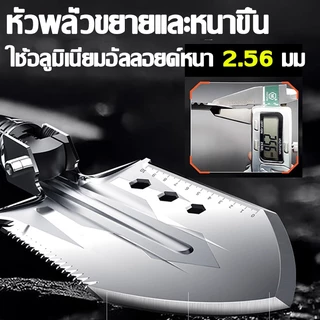 NAZHAOSEN พลั่วอเนกประสงค์ นกหวีด แท่งแมกนีเซียม ฉมวก ค้อนนิรภัย จอบ มีดยุทธวิธี พลั่วกลางแจ้ง พลั่วอเนกประสงค์แบบพกพา