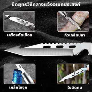 NAZHAOSEN พลั่วอเนกประสงค์ นกหวีด แท่งแมกนีเซียม ฉมวก ค้อนนิรภัย จอบ มีดยุทธวิธี พลั่วกลางแจ้ง พลั่วอเนกประสงค์แบบพกพา