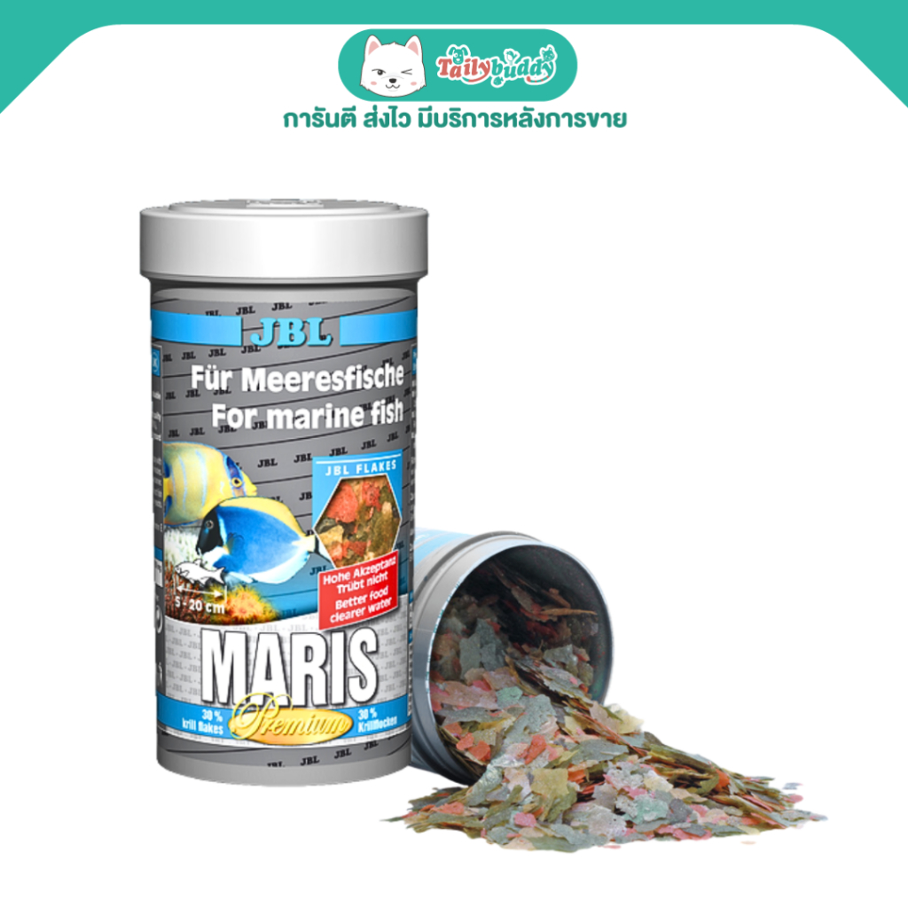 (EXP:02/12/25) JBL Maris Main food flakes for marine fish อาหารสำหรับปลาทะเล เร่งโต และเร่งสี ส่วนผส