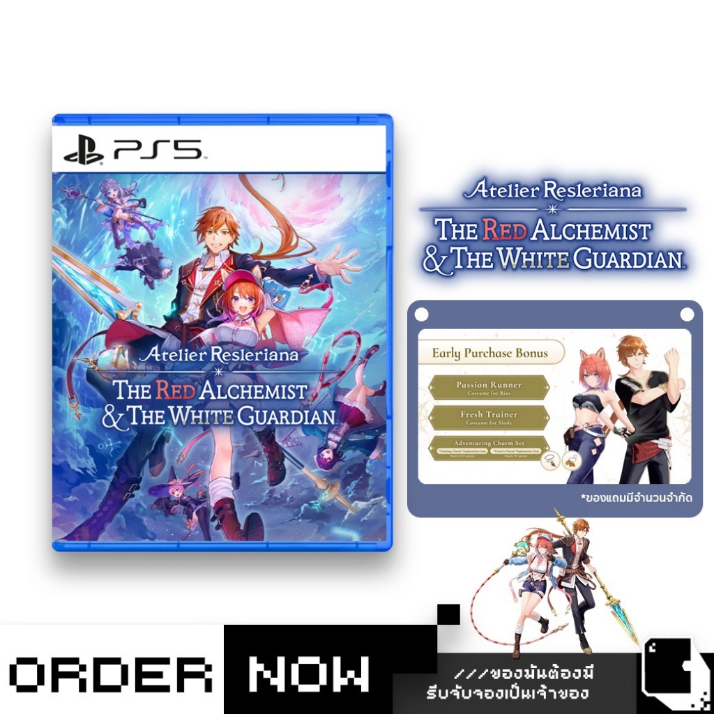 PlayStation  PS4  / PS5 Atelier Resleriana: The Red Alchemist & the White Guardian (By ClaSsIC GaME)