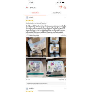 คลีนโฮม คิงสเตลล่า เฟรชเจล 180g.แพค2+1 เจลปรับอากาศ เจลหอม เจลดับกลิ่น