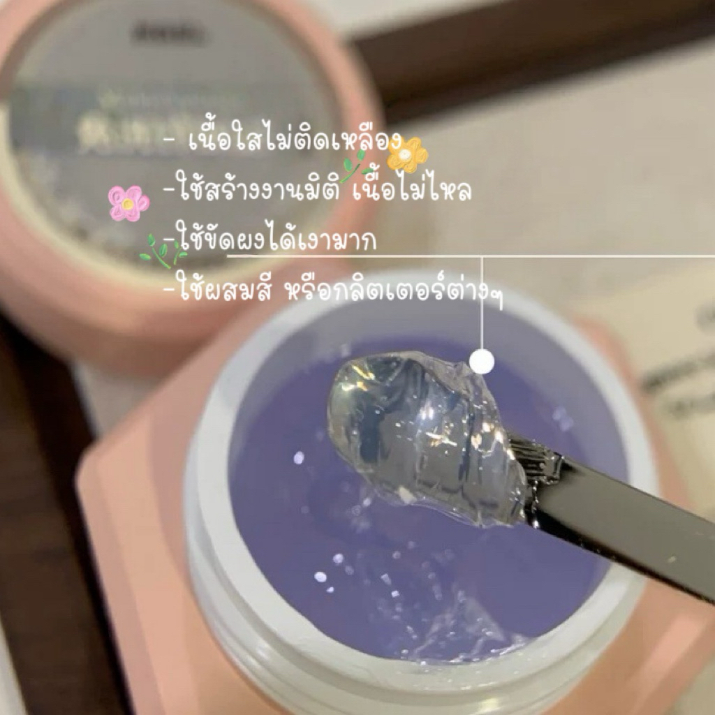 พร้อมส่ง 🍅🫧 N GEL modeling gel