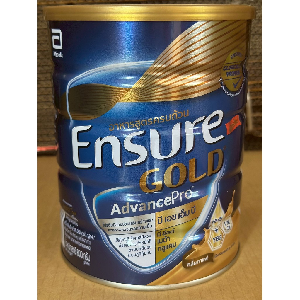 ENSURE Gold Advance Pro Coffee Flavor เอนชัวร์โกลด์กลิ่นกาแฟ 800 g. Exp.14042027