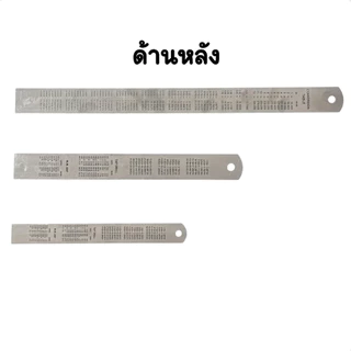 (ยกโหล 12 ชิ้น) ไม้บรรทัดเหล็ก ฟุตเหล็ก ไม้บรรทัดสแตนเลส