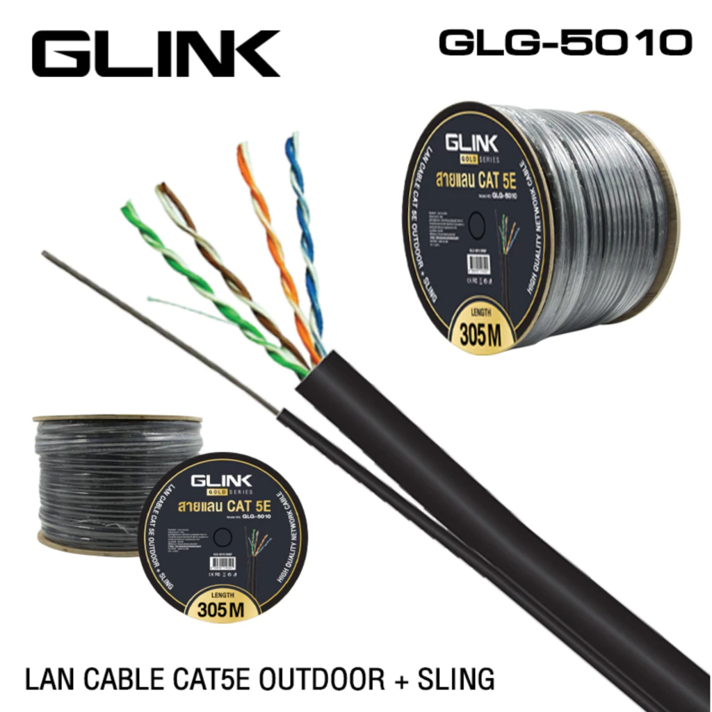 พร้อมส่ง Glink GLG5010 Cable Lan Cat5e 305M Outdoor สายแลนจีลิงค์ สายแลน + สลิง สำหรับใช้ภายนอก 305เ