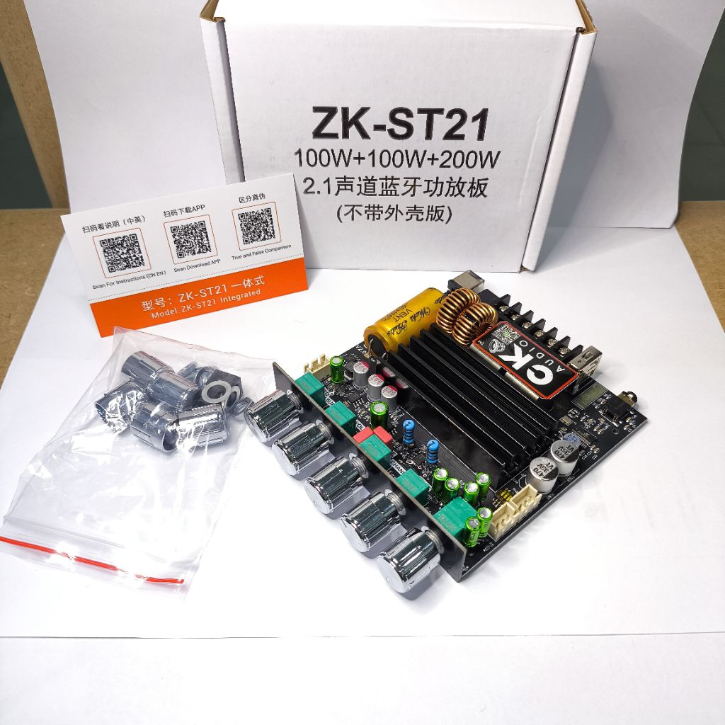 ST21 โม เสียงกลางชัดแหลมใสๆไม่แสบหู เบสหนักเป็นลูก ลอยๆ แรงๆ ใช้ C เกรด audio แอมป์แท้ พร้อมส่ง