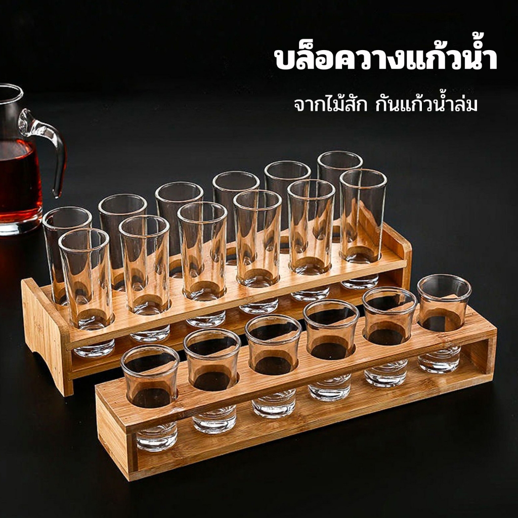 ถาดวางแก้วช็อต 12 ช่อง ถาดเสิร์ฟช็อตปาร์ตี้ จากไม้ กันแก้วน้ำล่ม าหรับร้านอาหาร บาร์ ปาร์ตี้