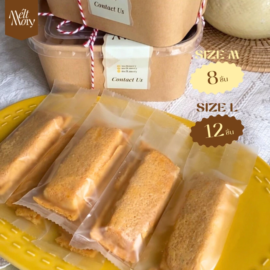 รอบส่งอังคาร 18/08/69 Homemade บิสกิตชอร์ตเบรดเนยหนึบน้ำผึ้ง 🧈 🍯 เนยแท้ น้ำผึ้งแท้ 100% หวานธรรมชาติ | Meltmory | คุกกี้