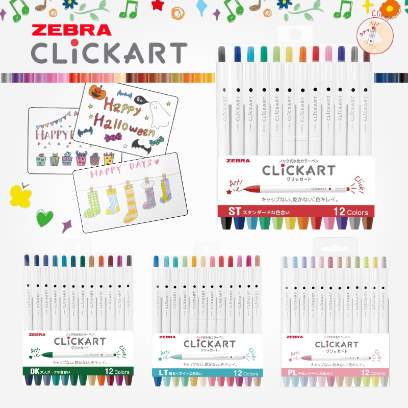 ปากกาเมเจอร์ ZEBRA Clickart สี 12 สี × 4 ชุดรวม 48 สี (หมึกน้ำ) – หนังสือจดบันทึกญี่ปุ่นจดบันทึก