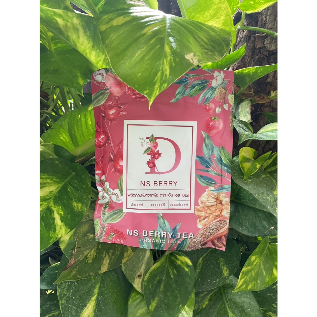 ชา NS Berry ท้องผูก ถ่ายยาก ขรี้ไม่ออก ท้องผุ หมดปัญหานั่งนาน