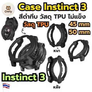 เคสกันรอย TPU สีดำทึบ สำหรับ Garmin Instinct 3 Instinct3 45mm และ 50 mm คุณภาพดี วัสดุไม่แข็ง สวยๆ