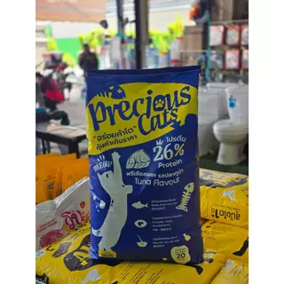 พรีเชียสแคท(Precious cats)อาหารสำหรับน้องแมว20KG.