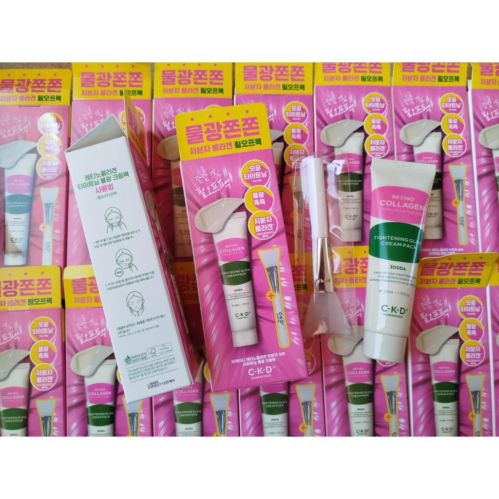 (ด่วน‼️โปรแถมแปรง) Ckd Retino Collagen Tightening Glow Cream Pack 50ml.