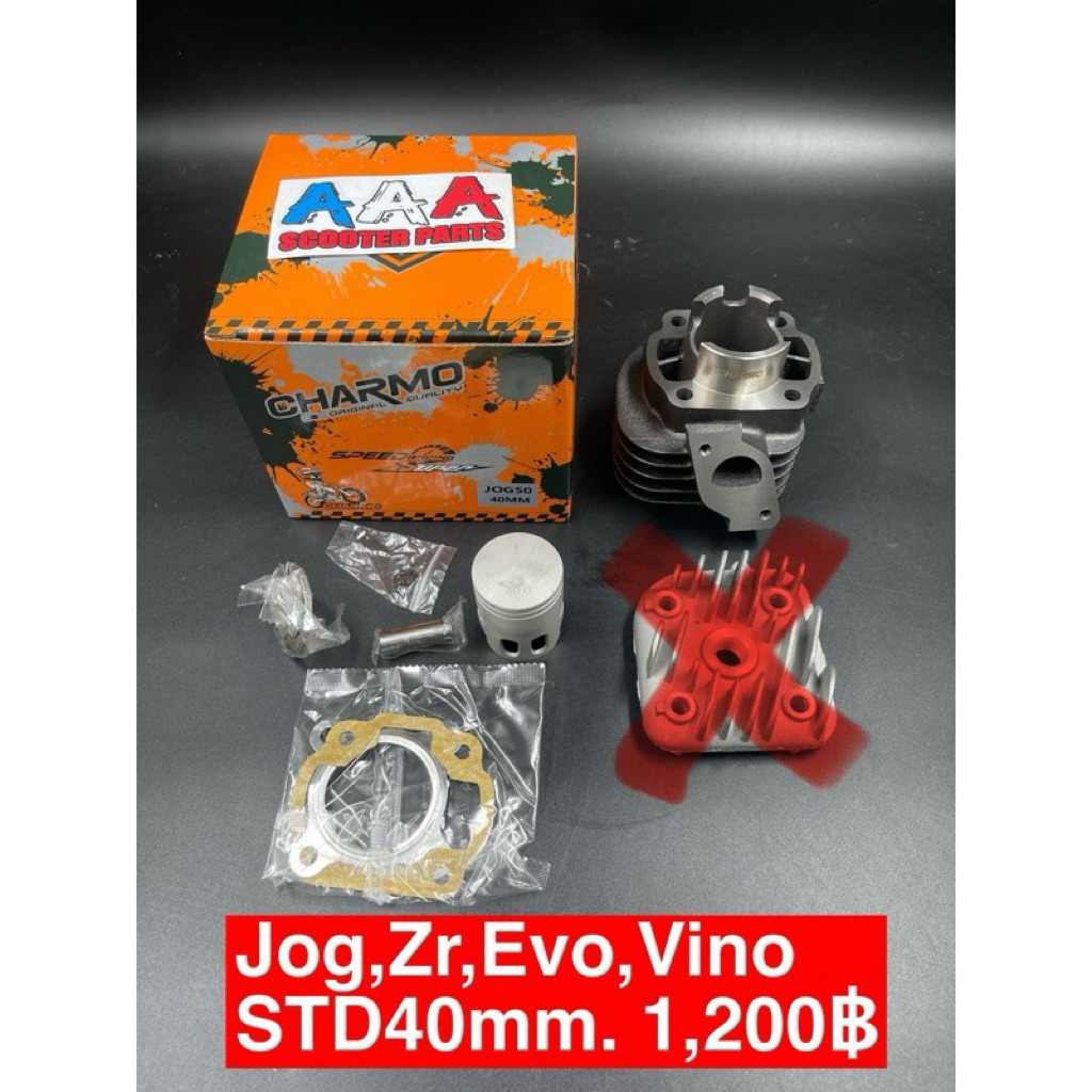 ชุดเสื้อสูบยามาฮ่าJog,Vino,Zr,Evo ไม่รวมฝาสูบขนาดแสตนดาร์ท