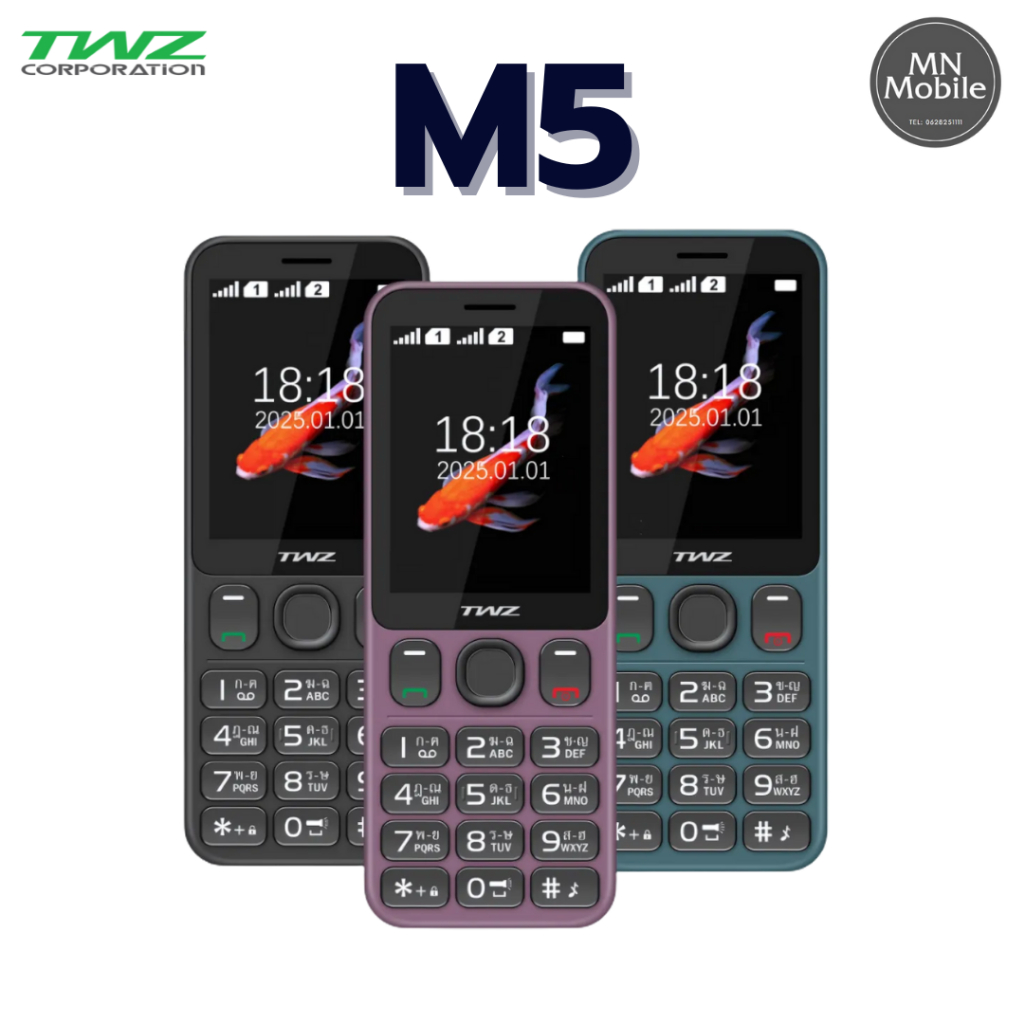 TWZ M5 4G (2024) โทรศัพท์มือถือปุ่มกด 2 ซิม