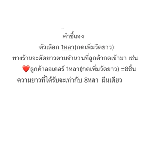 ผ้าไหม ไหมอิตาลี หน้ากว้าง60นิ้ว มีทั้งเนื้อนิ่มและเนื้อแข็ง สีสวย มีให้เลือกเยอะ พร้อมส่ง